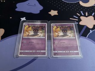 （分類：）位於 。 由 peterptcg 提交（商品編號 1433131620，圖片 1）。簡介： 。