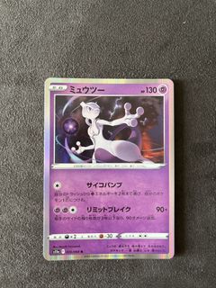 （分類：）位於 。 由 ptcg2handshop 提交（商品編號 1433035037，圖片 1）。簡介： 。