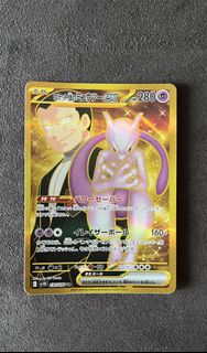 （分類：）位於 。 由 ptcg2handshop 提交（商品編號 1433034165，圖片 1）。簡介： 。