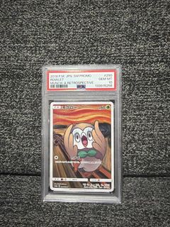 (Category: ) located in . Submitted by pokepeas (Listing ID 1433112577, Image 1). Description: .
