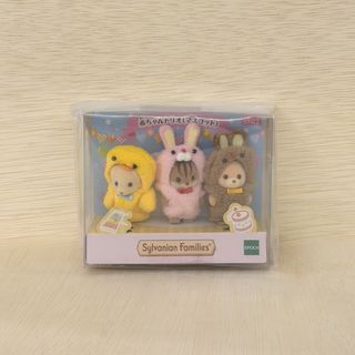 Instock Sylvanian Families Collection item 3