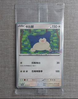 (Category: ) located in . Submitted by ynko11 (Listing ID 1433041130, Image 1). Description: .