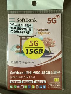 （分類：）位於 。 由 kit0685 提交（商品編號 1433027961，圖片 1）。簡介： 。
