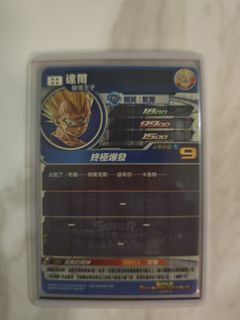 （分類：）位於 。 由 michaelkong1362 提交（商品編號 1433124132，圖片 1）。簡介： 。