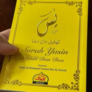 (Category: ) located in . Submitted by thedailyummah.com (Listing ID 1433055077, Image 1). Description: .