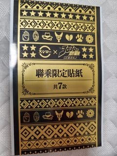 （分類：）位於 。 由 kateasy 提交（商品編號 1433143013，圖片 1）。簡介： 。