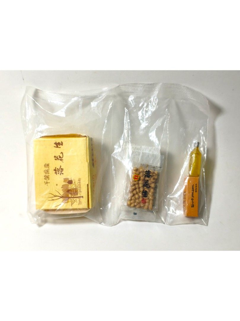 Sylvanian families toys and Re-Ment items (Category: Kids Toys) located in Manila. Submitted by thrift_aerte (Listing ID 1433151689, Image 2). Description: READ!! SINK 220 STAIRCASE 170 Chiba Prefecture Peanuts 265 FOODS 115 Shaoxing Wine with Container 115 WINE AND BAMBOO STEAMER 115 PLATES 115.