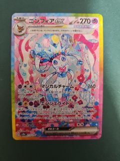 (Category: ) located in . Submitted by sbcollects (Listing ID 1433196828, Image 1). Description: .