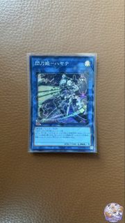 (Category: ) located in . Submitted by miniluffy (Listing ID 1433082750, Image 1). Description: .