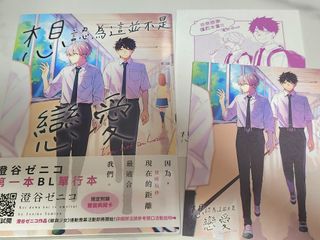 （分類：）位於 。 由 chiyoxx_x 提交（商品編號 1433128418，圖片 1）。簡介： 。