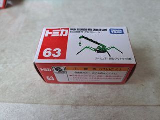 （分類：）位於 。 由 happyowl_boy 提交（商品編號 1433041750，圖片 1）。簡介： 。