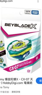 （分類：）位於 。 由 laboy202020 提交（商品編號 1433127435，圖片 1）。簡介： 。