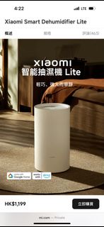 （分類：）位於 。 由 jyyang0725 提交（商品編號 1433087838，圖片 1）。簡介： 。