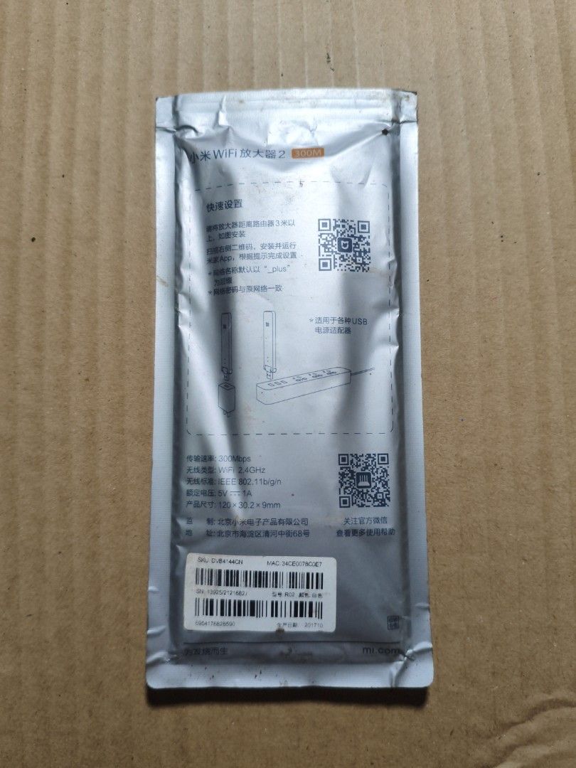 Xiaomi WiFi Repeater 2 Amplifier Extender 300mbps (Category: Networking) located in Pasig City. Submitted by coolphoenix-29ac (Listing ID 1433129977, Image 3). Description: The Xiaomi Mi Wi-Fi Repeater 2 is a compact, USB-powered device designed to extend 2.4 GHz network coverage, supporting speeds up to 300 Mbps. It features dual PCB antennas, covers multiple rooms, and connects up to 16 devices simultaneously. Setup is handled via the Mi Home a