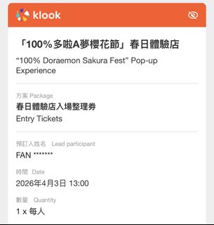 （分類：）位於 。 由 applefan828 提交（商品編號 1429738022，圖片 1）。簡介： 。
