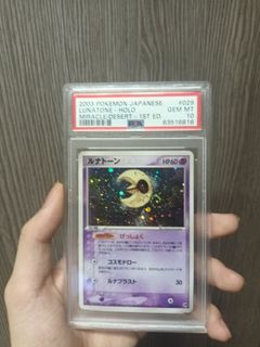 （分類：）位於 。 由 d1.ptcg 提交（商品編號 1429768849，圖片 1）。簡介： 。