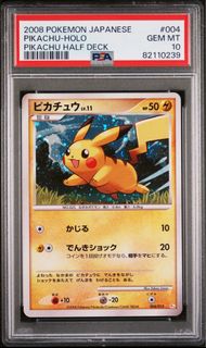 (Category: ) located in . Submitted by lowkeytcg (Listing ID 1429803782, Image 1). Description: .