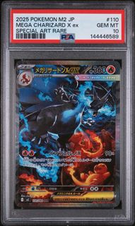 (Category: ) located in . Submitted by firstpotofcard (Listing ID 1429674545, Image 1). Description: .
