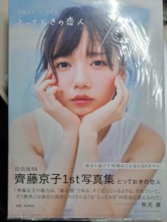 （分類：）位於 。 由 mandjai 提交（商品編號 1429808120，圖片 1）。簡介： 。
