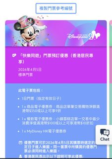 （分類：）位於 。 由 tsintsam 提交（商品編號 1429815476，圖片 1）。簡介： 。