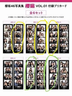（分類：）位於 。 由 franlols 提交（商品編號 1429805500，圖片 1）。簡介： 。
