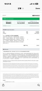 （分類：）位於 。 由 fatric666 提交（商品編號 1429685439，圖片 1）。簡介： 。