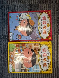 （分類：）位於 。 由 citrichiu 提交（商品編號 1429674810，圖片 1）。簡介： 。