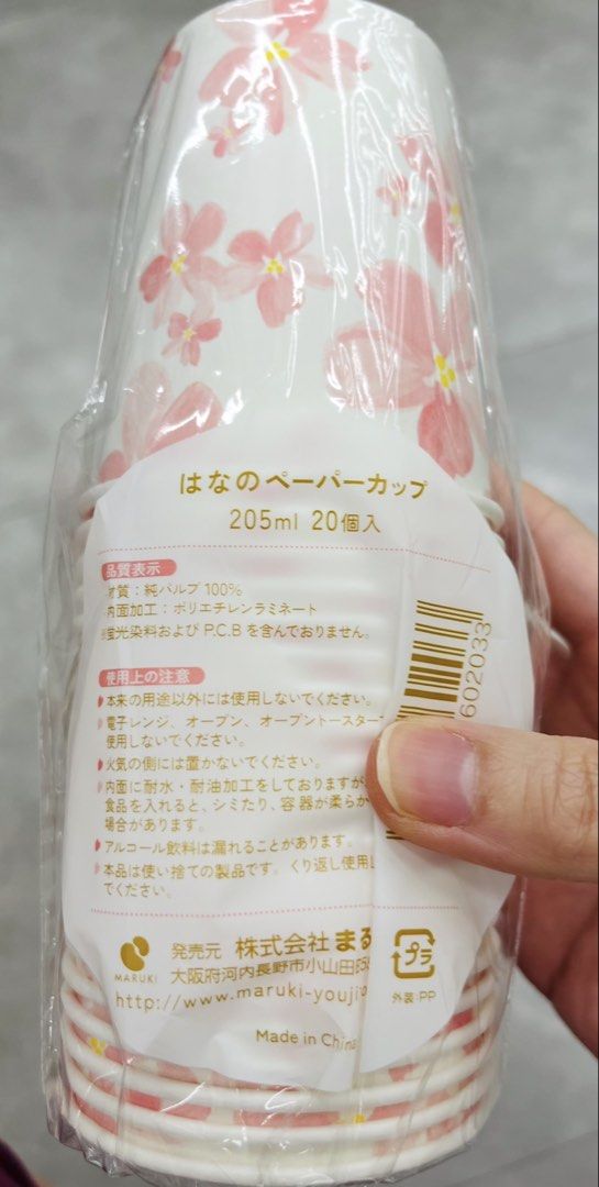 現貨 🫗🌸春日樱花杯 派對紙杯(每包 20 隻) 食物零食蛋糕紙碟 生日派對 百日宴 結婚派對 餐飲用品 餐桌用品 即棄紙碟 BIRTHDAY WEDDING PARTY PAPER PLATES Sakura Cherry Blossom Paper Cup 205ml （分類：茶具配件）位於 Hong Kong。 由 swroom 提交（商品編號 1429827496，圖片 3）。簡介： 🚚 🎁 只限郵寄運送 🎁 ▫️▫️商品詳情▫️▫️ 💖$68包 , $120 兩包，全新未開封 🎁銷情迅速請早訂購，售完即止‼️ 🛍更多卡通精品玩具FOLLOW US ： carousell.com/swroom ▫️▫️購買付款詳情 ▫️▫️ 📥 請 INBOX PM下單購買須提供以下資料 ： 1. 選擇付款方式 : PAYME / FPS / ALIPAYHK 2.選擇郵寄方式： 📮 $8 up 本地平郵 ( 一般情況 2-3 個工作天寄出 ) 📦 SF順豐到付 - 收貨時