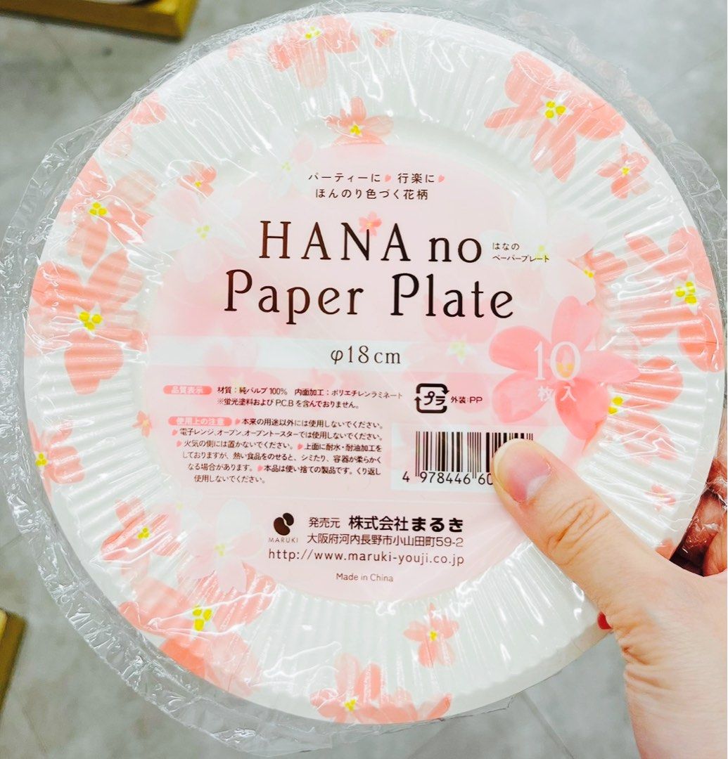 現貨 🍽️🌸春日樱花碟 派對紙碟 (每包 10 隻) 食物零食蛋糕紙碟 生日派對 百日宴 結婚派對 餐飲用品 餐桌用品 即棄紙碟 BIRTHDAY WEDDING PARTY PAPER PLATES Sakura Cherry Blossom Paper Plate 18cm （分類：文具及工藝 - 節日佈置及裝飾）位於 Hong Kong。 由 swroom 提交（商品編號 1429827187，圖片 1）。簡介： 🚚 🎁 只限郵寄運送 🎁 ▫️▫️商品詳情▫️▫️ 💖$55 包 , $100 兩包，全新未開封 🎁銷情迅速請早訂購，售完即止‼️ 🛍更多卡通精品玩具FOLLOW US ： carousell.com/swroom ▫️▫️購買付款詳情 ▫️▫️ 📥 請 INBOX PM下單購買須提供以下資料 ： 1. 選擇付款方式 : PAYME / FPS / ALIPAYHK 2.選擇郵寄方式： 📮 $8 up 本地平郵 ( 一般情況 2-3 個工作天寄出 ) 