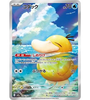 （分類：）位於 。 由 wowter38e 提交（商品編號 1429689734，圖片 1）。簡介： 。