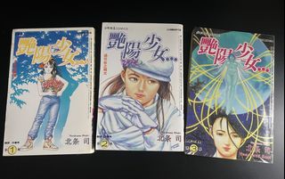 （分類：）位於 。 由 cestlaluk 提交（商品編號 1429684551，圖片 1）。簡介： 。