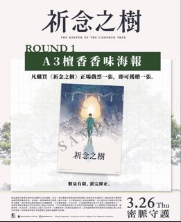 （分類：）位於 。 由 jchowchow 提交（商品編號 1429782188，圖片 1）。簡介： 。