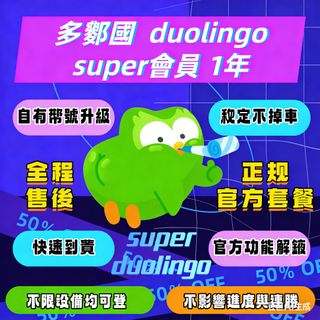 （分類：）位於 。 由 duoduoerer 提交（商品編號 1429763159，圖片 1）。簡介： 。