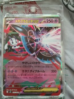 （分類：）位於 。 由 kwing0807 提交（商品編號 1429698123，圖片 1）。簡介： 。