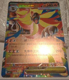 （分類：）位於 。 由 kc190840908 提交（商品編號 1429771278，圖片 1）。簡介： 。