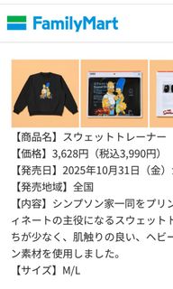 （分類：）位於 。 由 beechan2016 提交（商品編號 1429716562，圖片 1）。簡介： 。