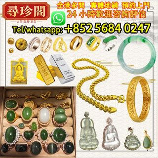 （分類：）位於 。 由 whats_app56840247 提交（商品編號 1429700665，圖片 1）。簡介： 。