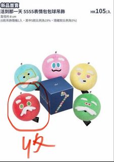 （分類：）位於 。 由 mel_mel_mel 提交（商品編號 1429827320，圖片 1）。簡介： 。