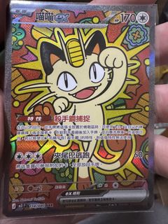 （分類：）位於 。 由 bigtoothfai 提交（商品編號 1429685609，圖片 1）。簡介： 。