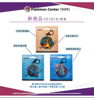 （分類：）位於 。 由 lam987 提交（商品編號 1429731530，圖片 1）。簡介： 。