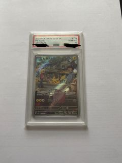 （分類：）位於 。 由 peterchu2.0 提交（商品編號 1429719185，圖片 1）。簡介： 。