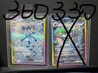 （分類：）位於 。 由 erehsi 提交（商品編號 1429117491，圖片 1）。簡介： 。