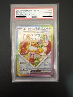 （分類：）位於 。 由 pkmc_666 提交（商品編號 1429769641，圖片 1）。簡介： 。