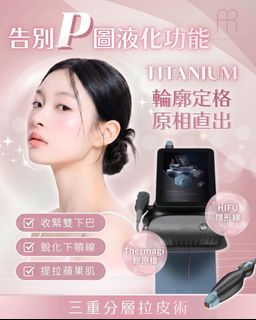 （分類：）位於 。 由 emma0088 提交（商品編號 1429808280，圖片 1）。簡介： 。
