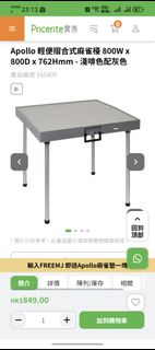 （分類：）位於 。 由 mancar_lam 提交（商品編號 1429810318，圖片 1）。簡介： 。