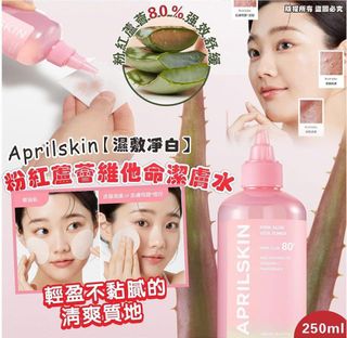 （分類：）位於 。 由 sw_beautyshop 提交（商品編號 1429764091，圖片 1）。簡介： 。