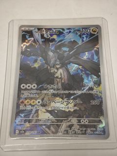 （分類：）位於 。 由 maxxxx28 提交（商品編號 1429721048，圖片 1）。簡介： 。