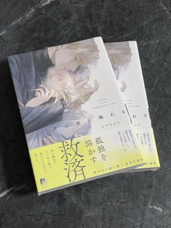 (Category: ) located in . Submitted by bungo_dazai (Listing ID 1429755882, Image 1). Description: .