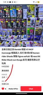 （分類：）位於 。 由 love_idol 提交（商品編號 1429827766，圖片 1）。簡介： 。