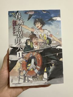 （分類：）位於 。 由 swiftcat_d5d054 提交（商品編號 1429790312，圖片 1）。簡介： 。